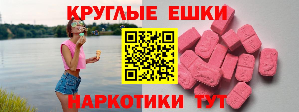 Ecstasy бентли Аксай