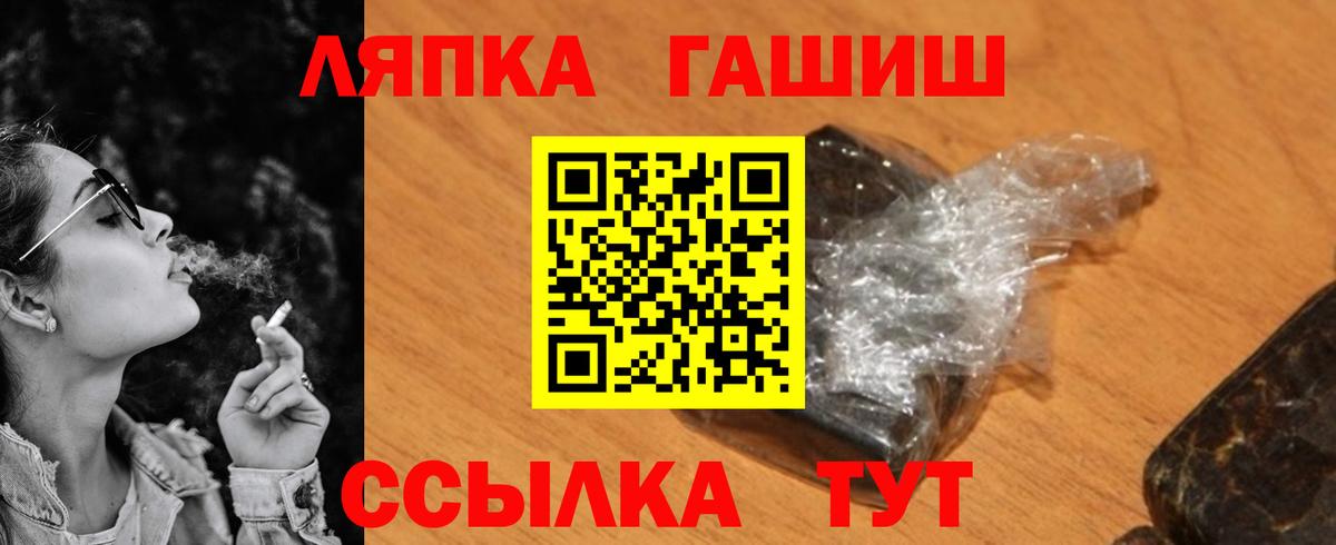 ГАШИШ ice o lator Аксай