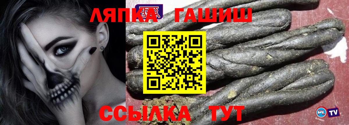 ГАШ Cannabis  ГАШ  Гашиш индика сатива  Аксай  Вход с VPN 
