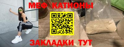 соль ск Краснодар