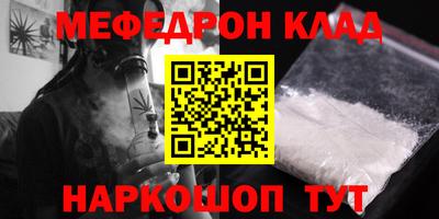 соль ск Краснодар