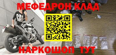 дживик Краснознаменск