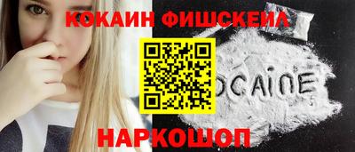 метамфетамин Краснокаменск