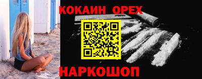 дживик Краснознаменск