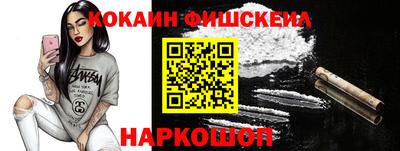 метамфетамин Краснокаменск
