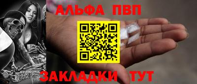 каннабис Наро-Фоминск