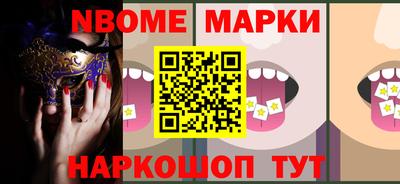 соль ск Краснодар