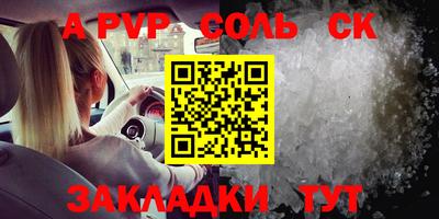 метамфетамин Краснокаменск