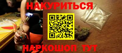 метамфетамин Краснокаменск