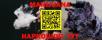 метамфетамин Краснокаменск