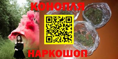 соль ск Краснодар