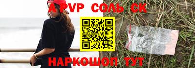 дживик Краснознаменск