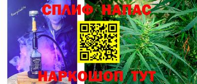 метамфетамин Краснокаменск