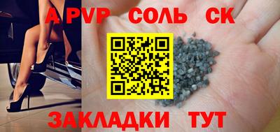кокаин премиум Коммунар