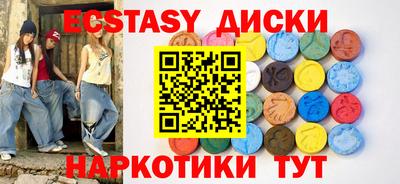метамфетамин Краснокаменск