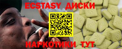 соль ск Краснодар