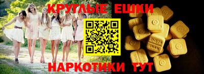 метамфетамин Краснокаменск