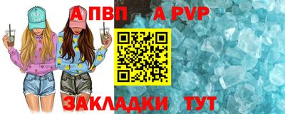 соль ск Краснодар