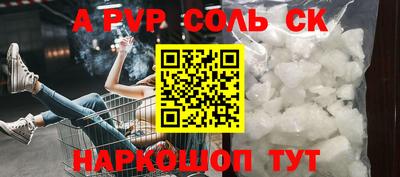 метамфетамин Краснокаменск