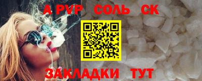 кокс Нальчик
