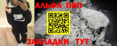 метамфетамин Краснокаменск