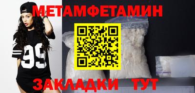 соль ск Краснодар