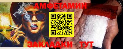 соль ск Краснодар