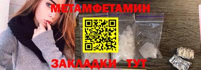 дживик Краснознаменск
