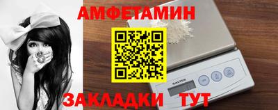 метамфетамин Краснокаменск
