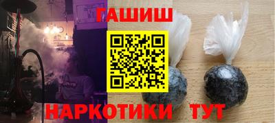 метамфетамин Краснокаменск