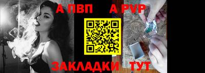 дживик Краснознаменск