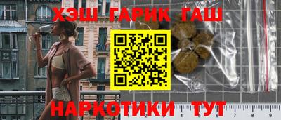 соль ск Краснодар