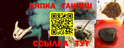 метамфетамин Краснокаменск