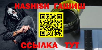 соль ск Краснодар