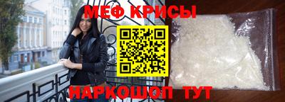 метамфетамин Краснокаменск