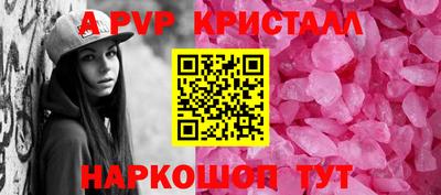 соль ск Краснодар