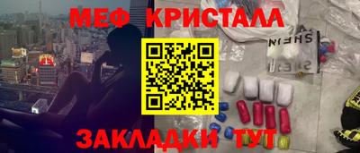 первитин Нарткала