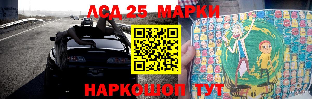 ЛСД экстази  Вход с VPN  Аксай  Лсд 25 экстази ecstasy  ЛСД экстази ecstasy 