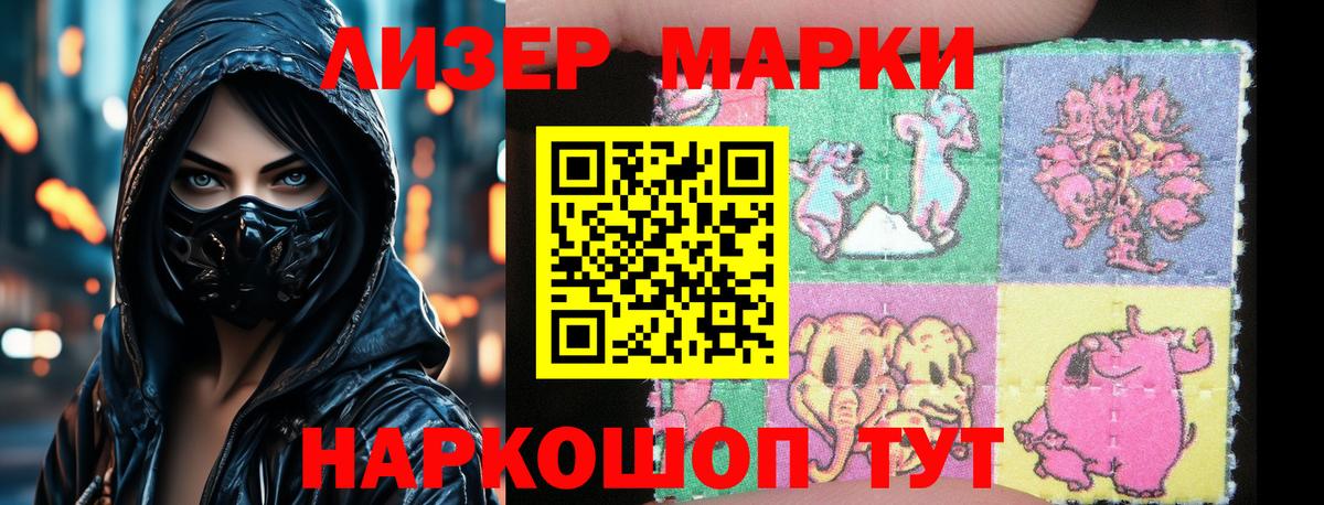 LSD-25 экстази кислота Аксай