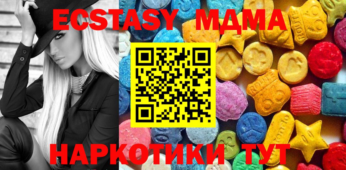 MDMA Molly Аксай