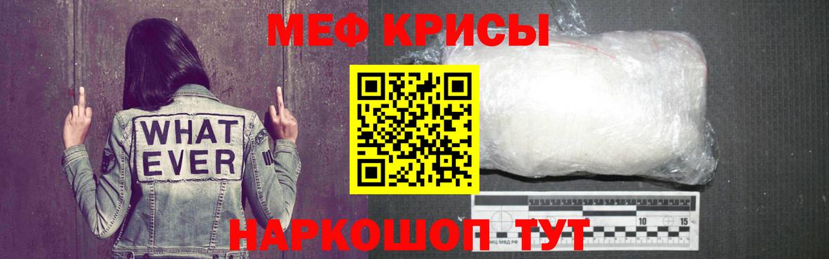 Аксай  МЯУ-МЯУ 4 MMC  Вход с VPN 