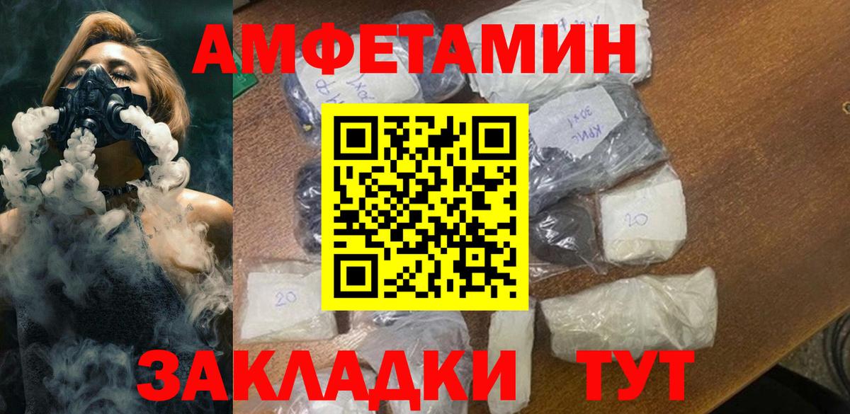 Аксай  Метамфетамин Methamphetamine  Вход с VPN 