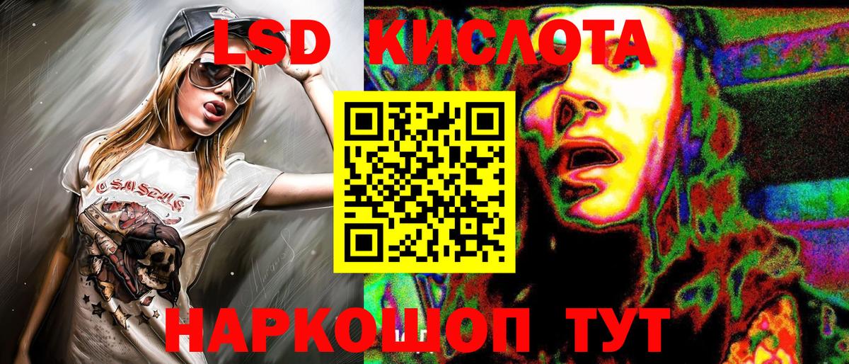 Наркотические марки 1500мкг  Вход с VPN  Аксай 
