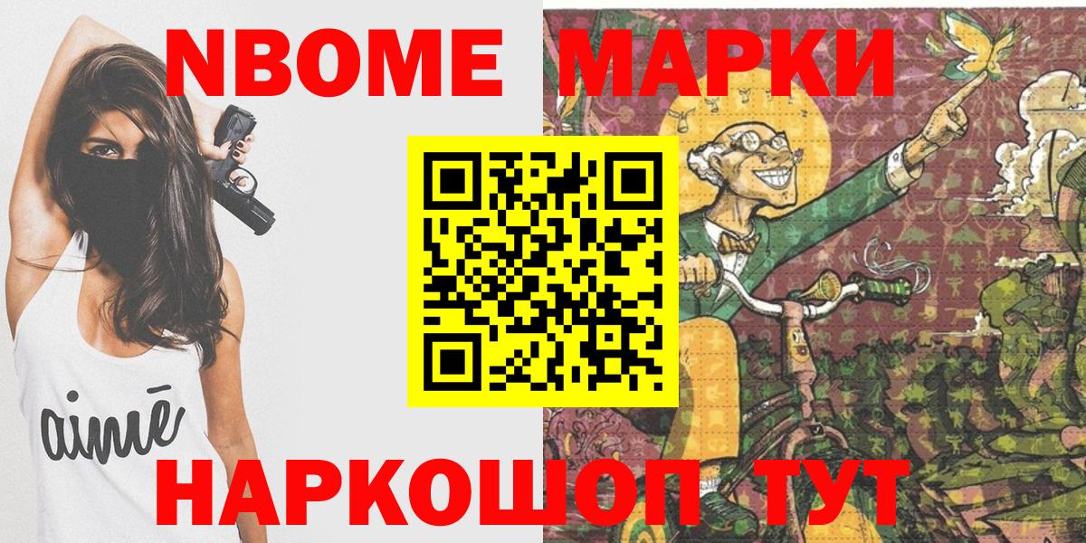 Кокаин  Аксай  МЕФ кристаллы  МАРИХУАНА  Вход с VPN  Амфетамин   MDMA 