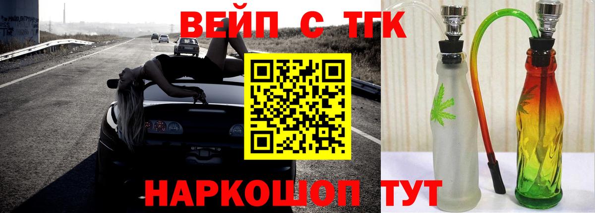 Дистиллят ТГК THC oil  Дистиллят ТГК концентрат  Вход с VPN  Аксай 