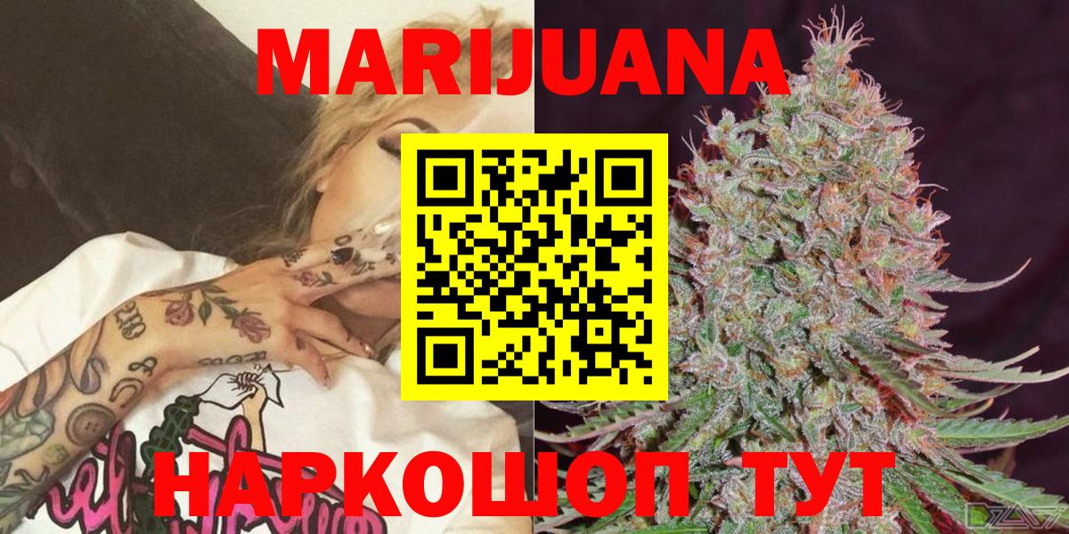 Каннабис OG Kush Аксай